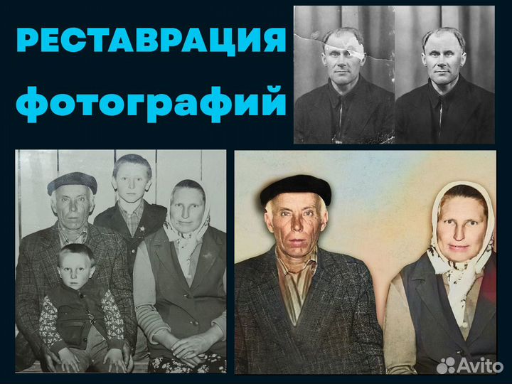 Услуги фотошоп / фотомонтаж / обработка
