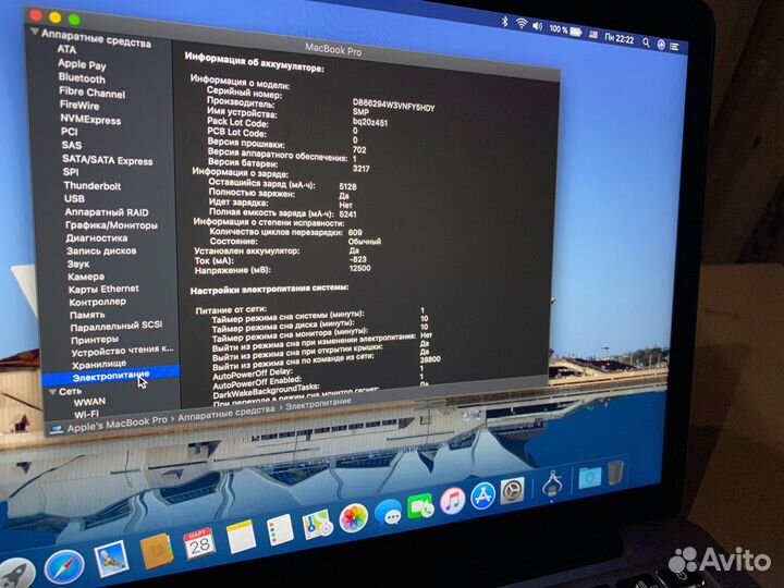 Apple MacBook Pro 13.3 Retina Early 2015 mf840ru/A