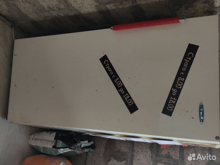 Холодильник ЗИЛ СССР