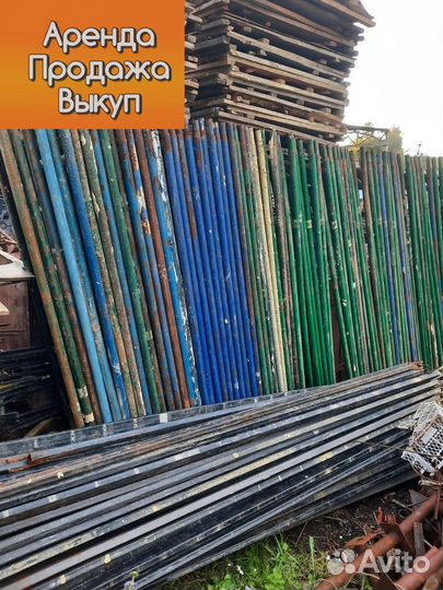 Леса строительные