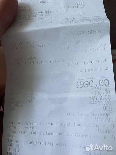 Smart watch jet kid vision 4g