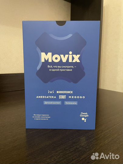 Тв приставка Movix