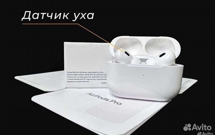 Airpods pro 2 + (MagSafe charger)