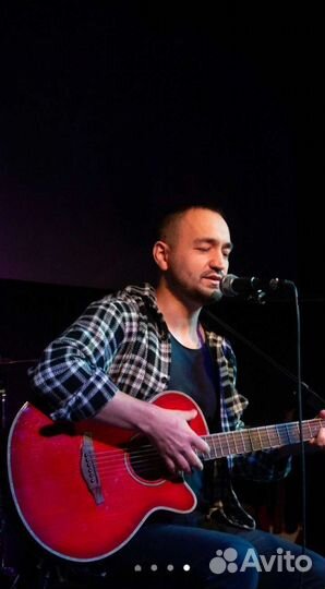 Уроки гитары