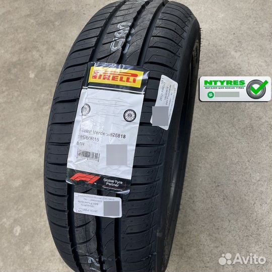 Pirelli Cinturato P1 Verde 185/60 R15 84H