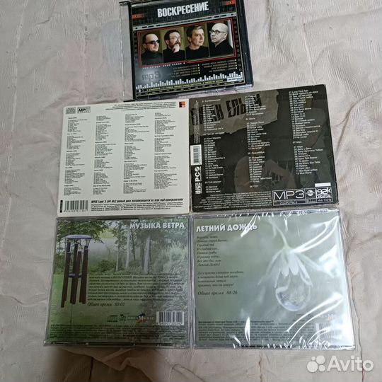 Mp3 Диски музыка кассеты