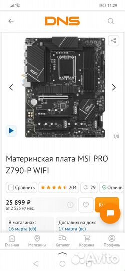 Игровой Пк Core i5 12400f + RTX 3060 12gb