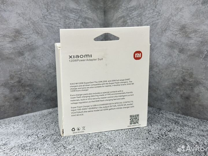 Блок питания для телефона + USB кабель Mi 120W