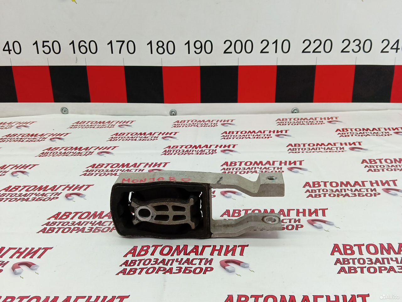 Подушка двигателя задняя Джили Монжаро