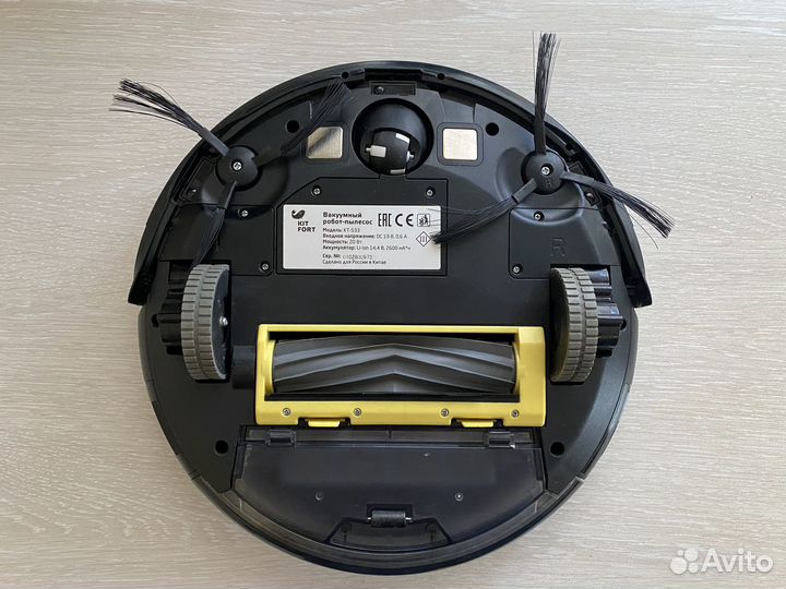 Робот-пылесос Kitfort кт-533 влажная уборка