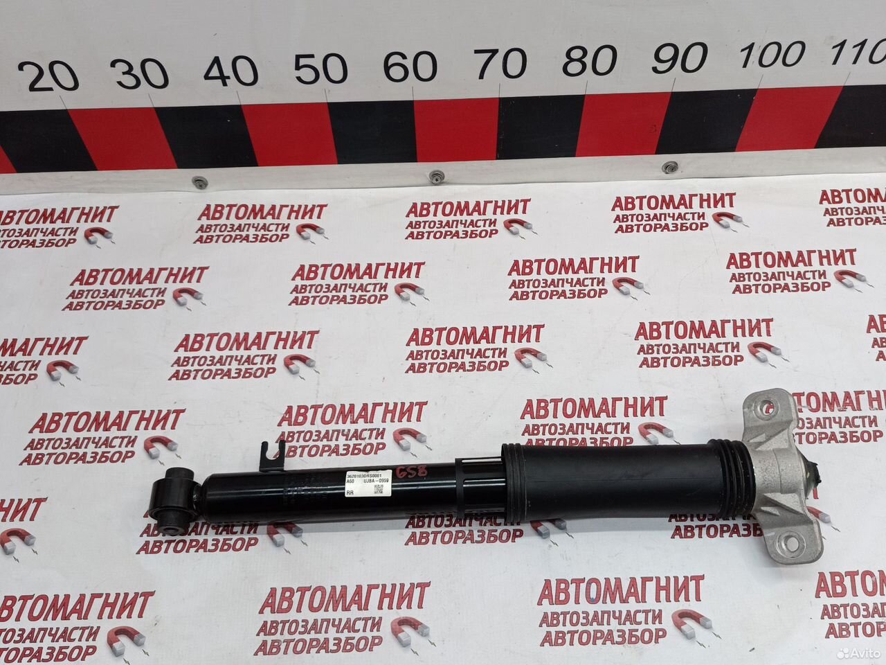 Амортизатор задний Gac Gs8 ll