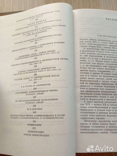 Книги по архитектуре