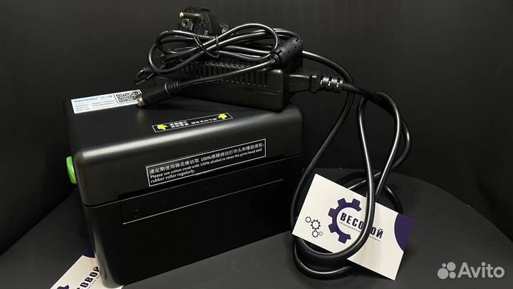 Термопринтер этикеток Xprinter