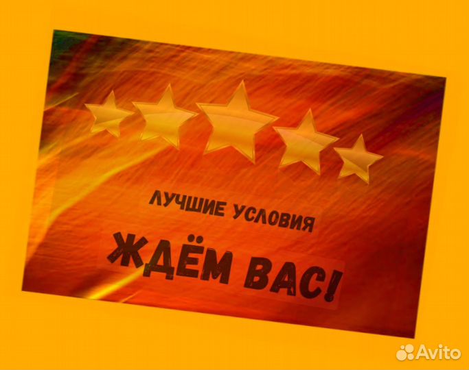 Сотрудник склада Хорошие условия Без опыта М/Ж