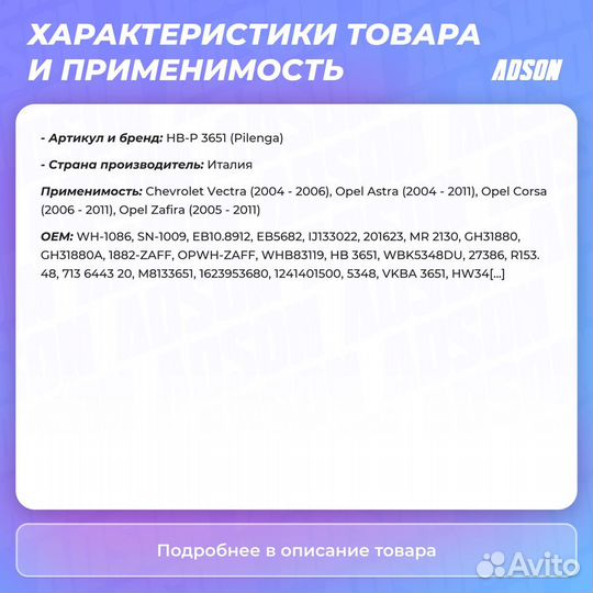 Ступица с подшипником в сборе перед прав/лев