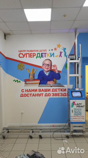 Роспись стен