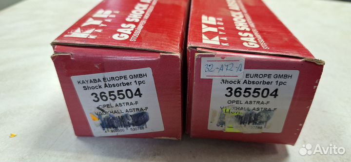 Амортизатор opel astra F 91-98 пер.газ KYB 365504