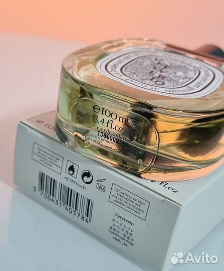 Diptyque Vetyverio Eau de Toilette 100 мл