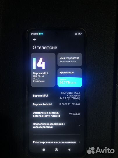 Мобильные телефоны