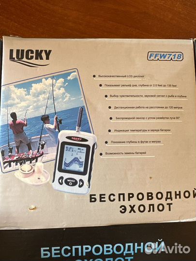 Эхолот lucky ffw718