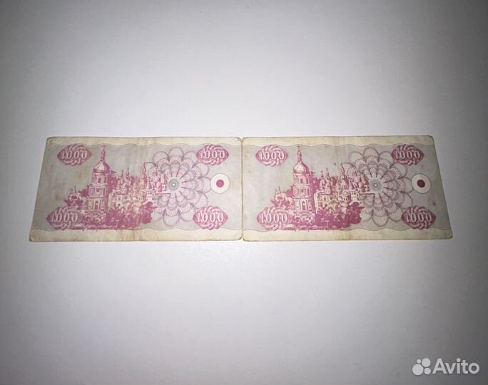 Купюра 1000 Карбованцев 1992