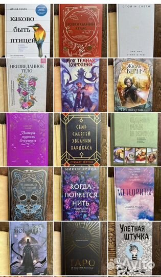 Новые книги, внутри много