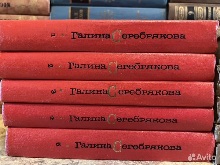 Собрание сочинений разные авторы