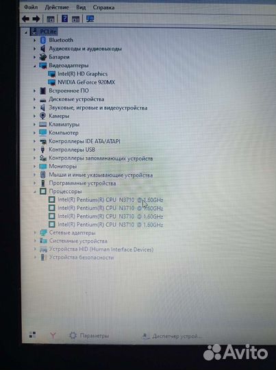 Acer 4ядра MX920