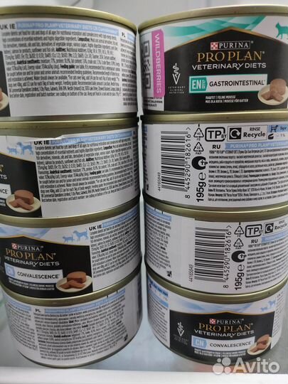 PRO plan veterinary diets convalescence