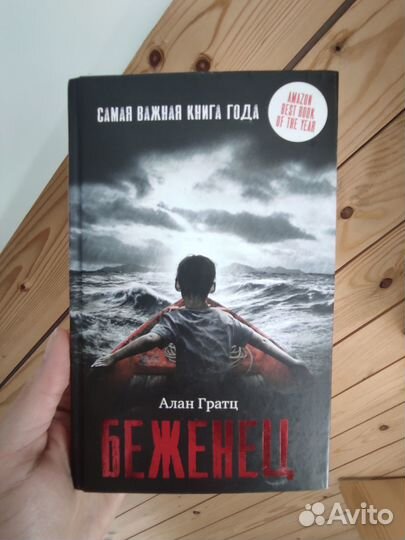 Книги для подростков Clever