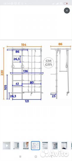 Шведская стенка с турником и брусьями