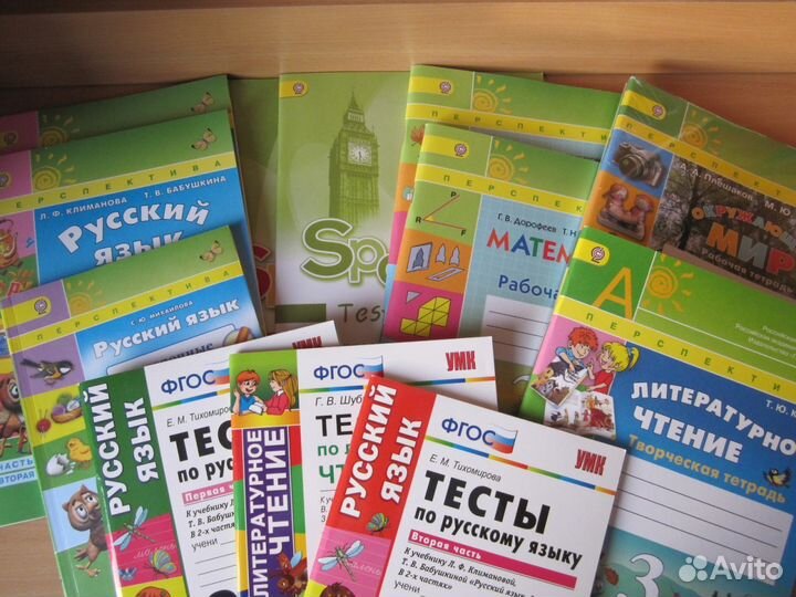 Рабочие тетради