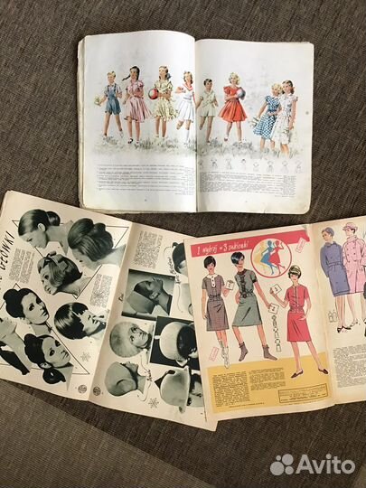 Старые журналы моды 53г. 66г.67г