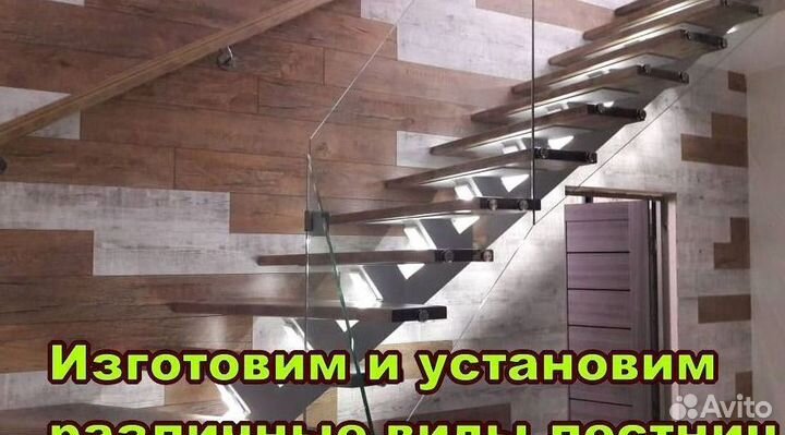 Изготовление лестниц на металлокаркасе в частные д