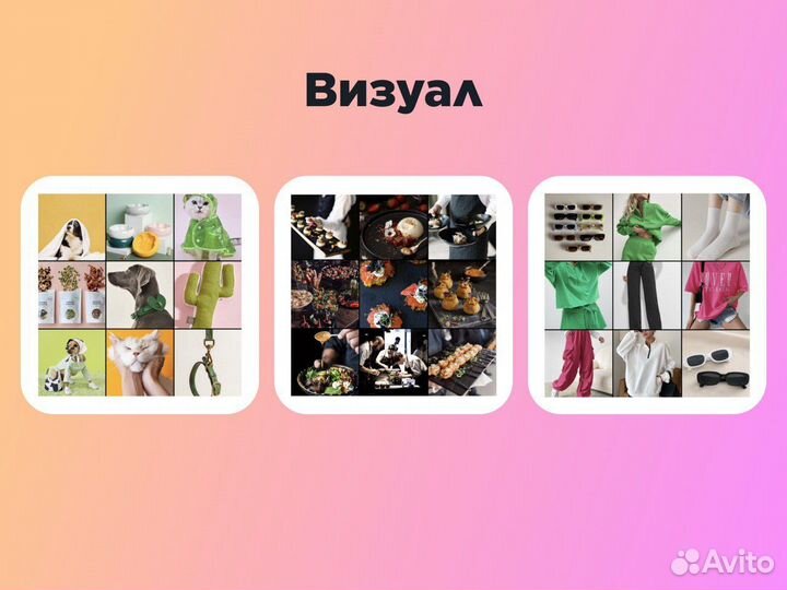 Смм специалист. Продвижение. PR