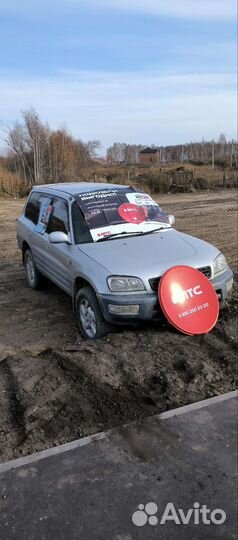 Телевидение