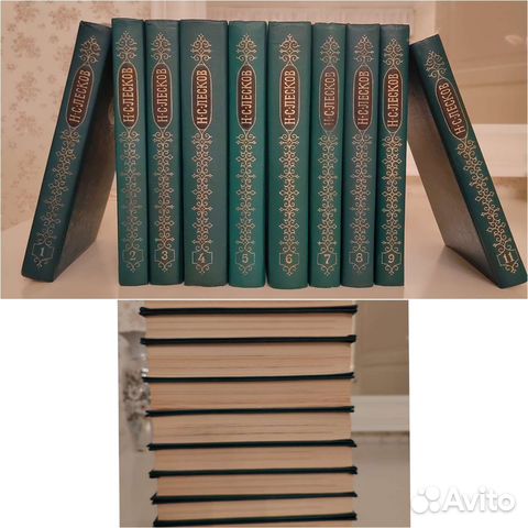 Н. Лесков Собрание сочинений в 12 томах