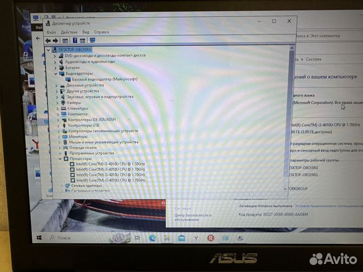 Мощный ноутбук Asus i3/4GB/500GB