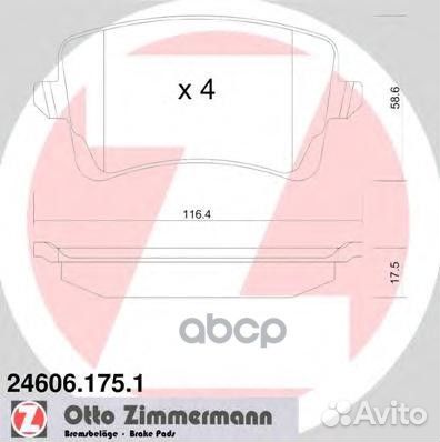 24606.175.1 колодки дисковые задн 116x59x18