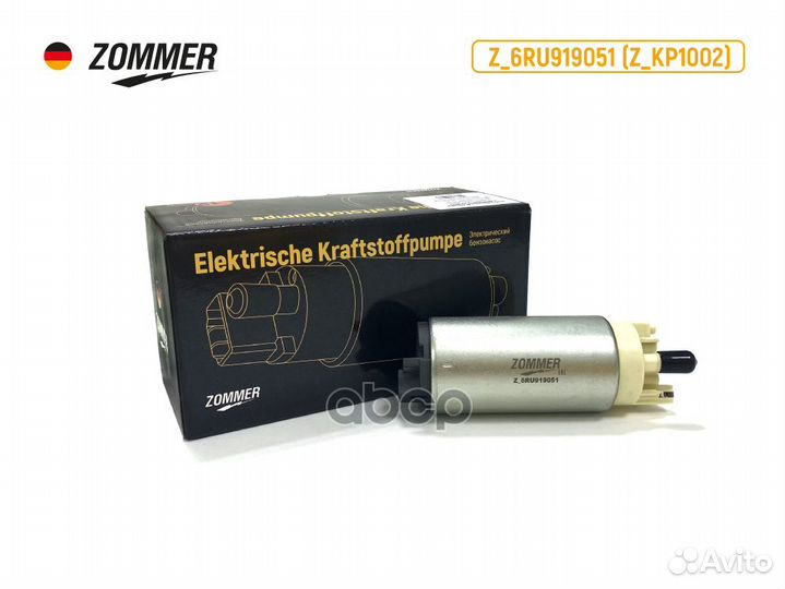 Мотор электробензонасоса Polo Sedan, Skoda