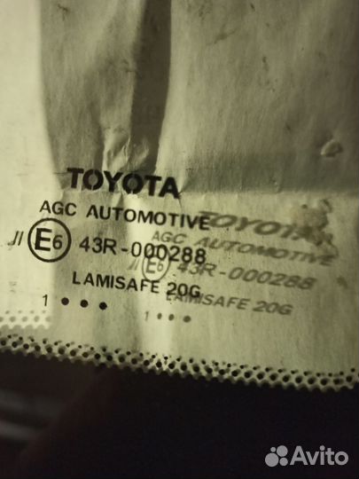 Лобовое стекло toyota camry v 70