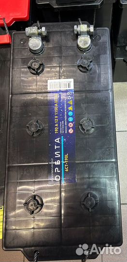 Аккумулятор Орбита 190AH на камаз