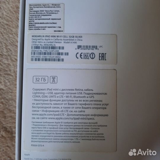 За 2 шт.iPad mini с дисплеем Retina