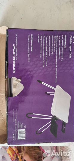 Складной столик для ноутбука