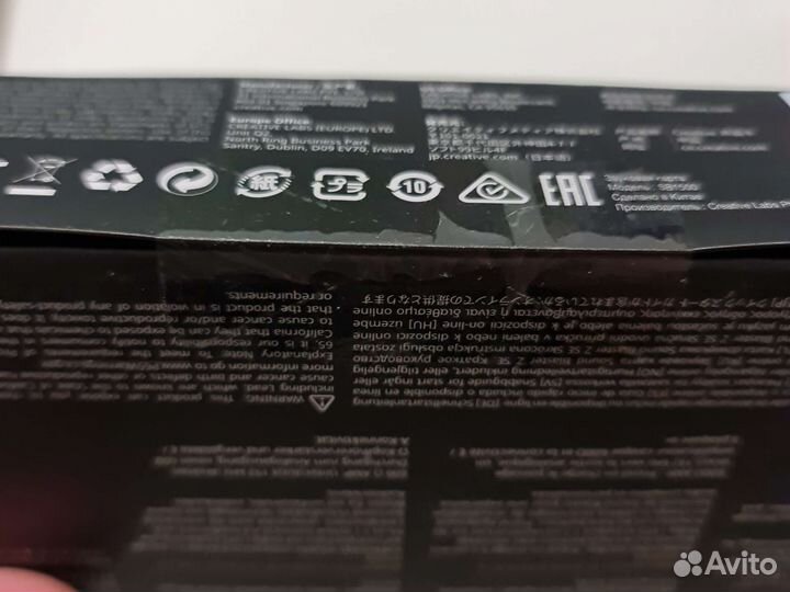 Звуковая карта