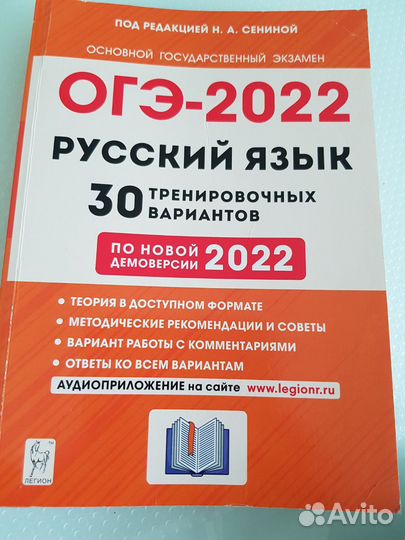 Учебные пособия