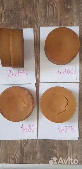 Воск пчелиный. 2000 года