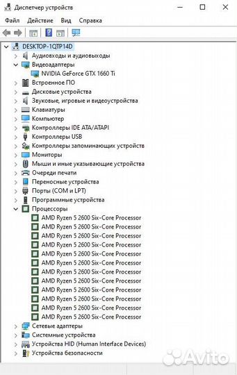 Игровой Ryzen 5/16 gb/GTX 1660 Ti