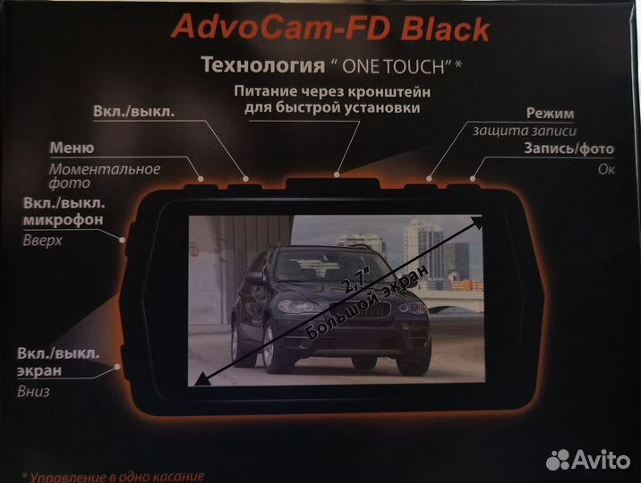 Продам видеорегистратор бу Advocam - FD black