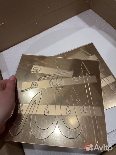 Шамаиль золотой 